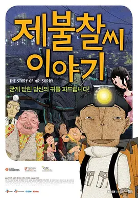 4438成人成人高清视频